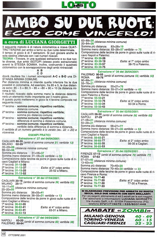 AMBO SU 2 RUOTE AMBO SU 2 RUOTE