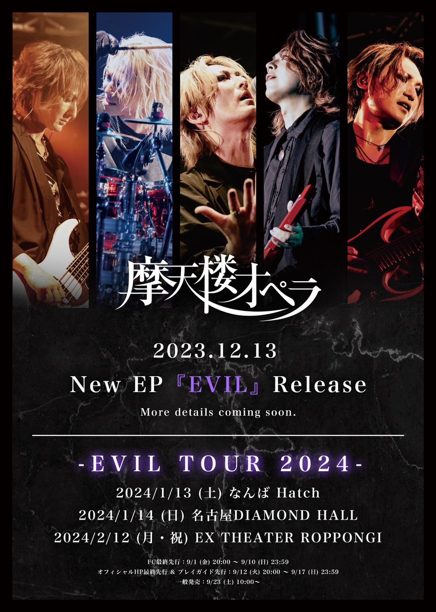 MATENROU OPERA MATENROU OPERA
