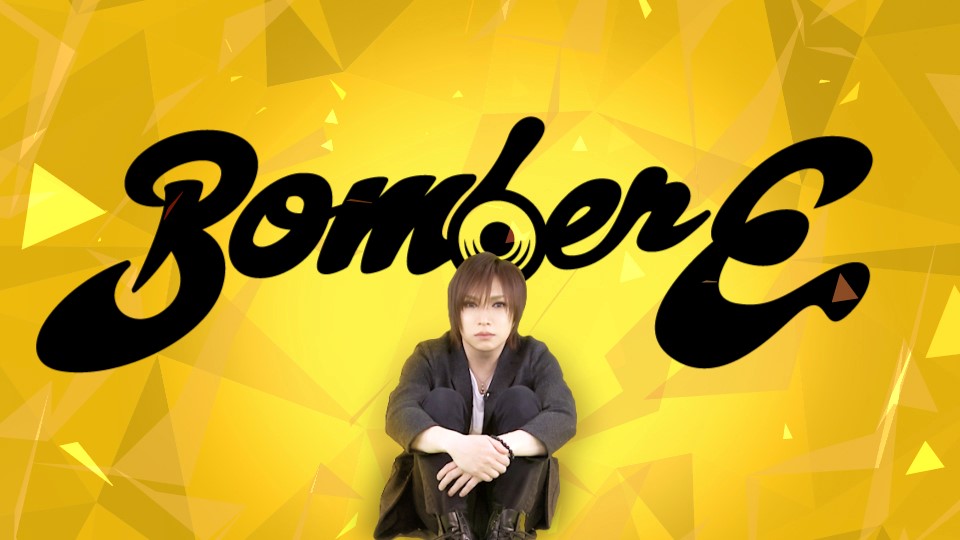 bombere