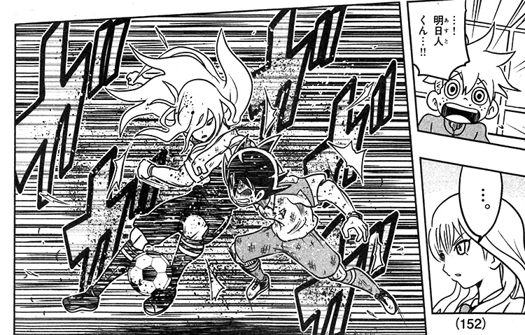 Inazuma Eleven Ares Capitolo 1 Manga