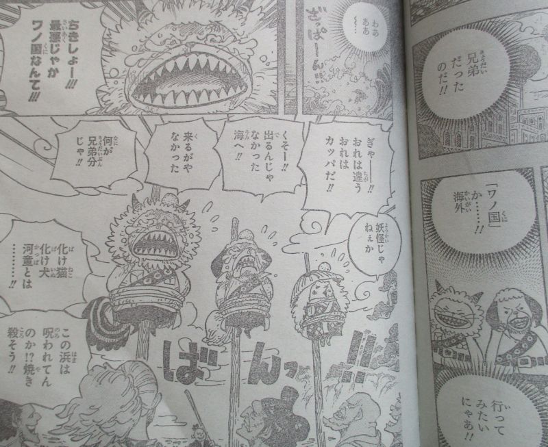 One Piece Spoilers Capitolo 963