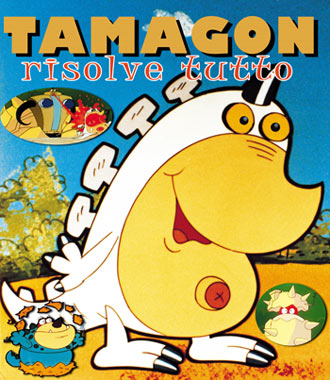 Tamagon Risolvetutto Serie Tv Tamagon Risolvetutto Serie Tv