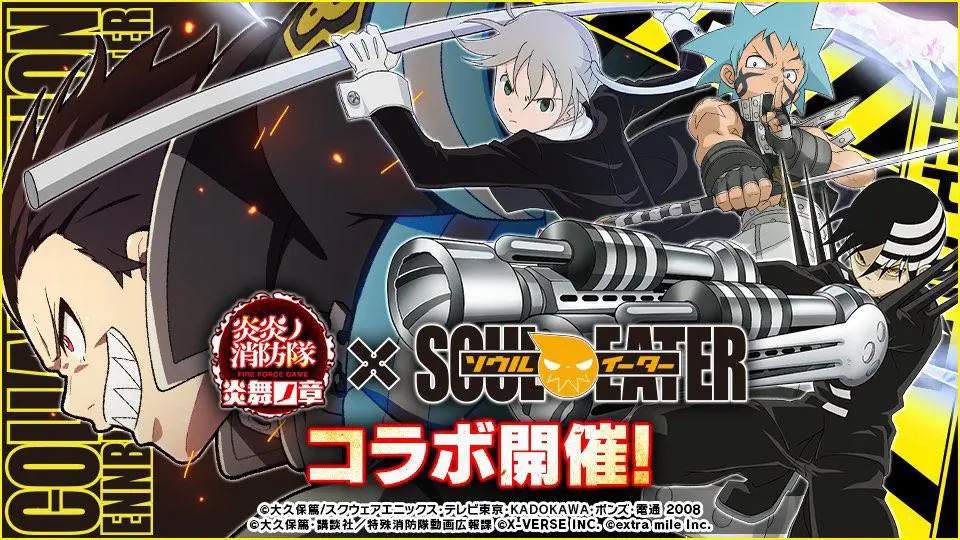 [Anime] Crossover tra Soul Eater e Fire Force in arrivo!