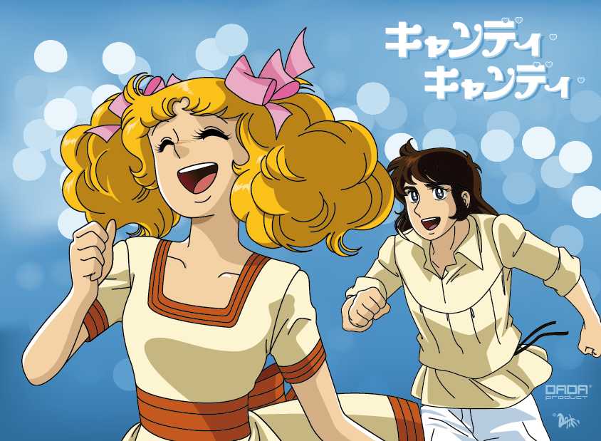 Candy Candy [Tutti gli episodi]