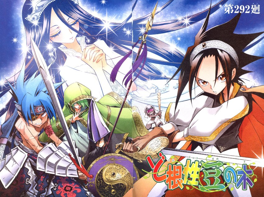 Shaman King Manga [tutti gli episodi]