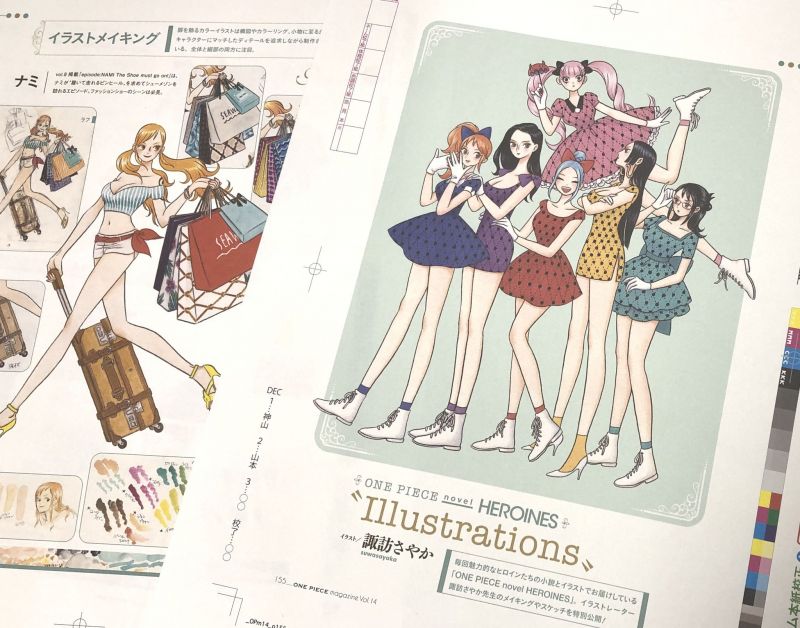 One Piece Magazine Pagina 16