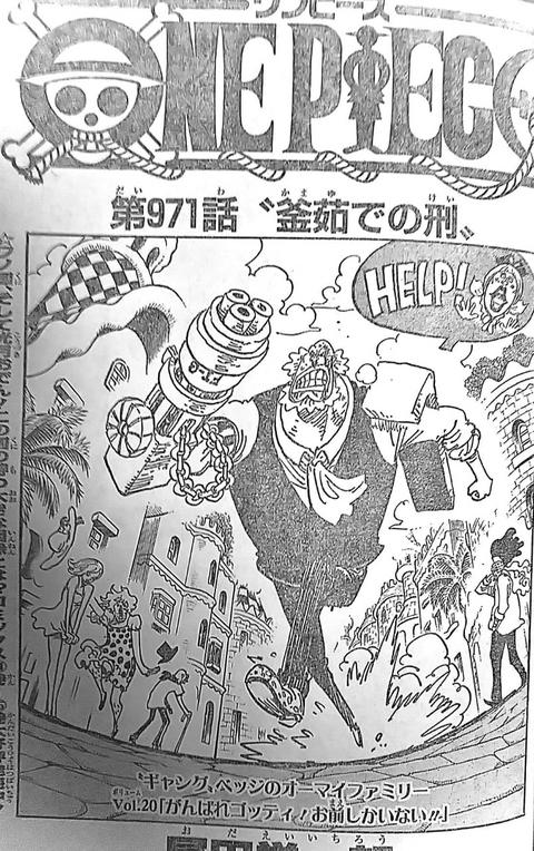 Anticipazioni Capitolo 971 Pagina 2