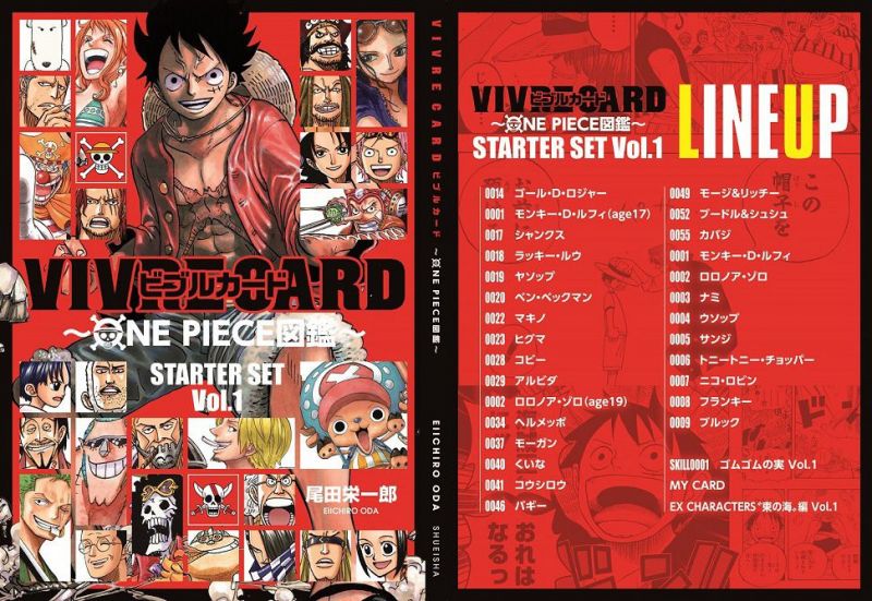 Vivre Card Databook