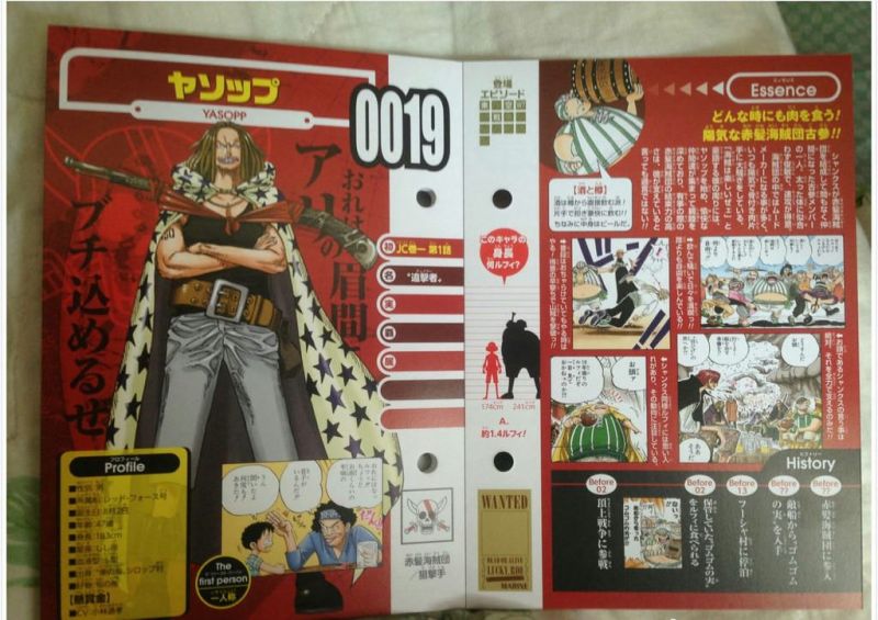 Vivre Card Databook