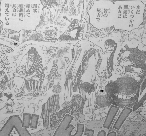 Anticipazioni Capitolo 954 Pagina 2